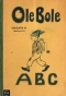 Ole Bole ABC Skolebog